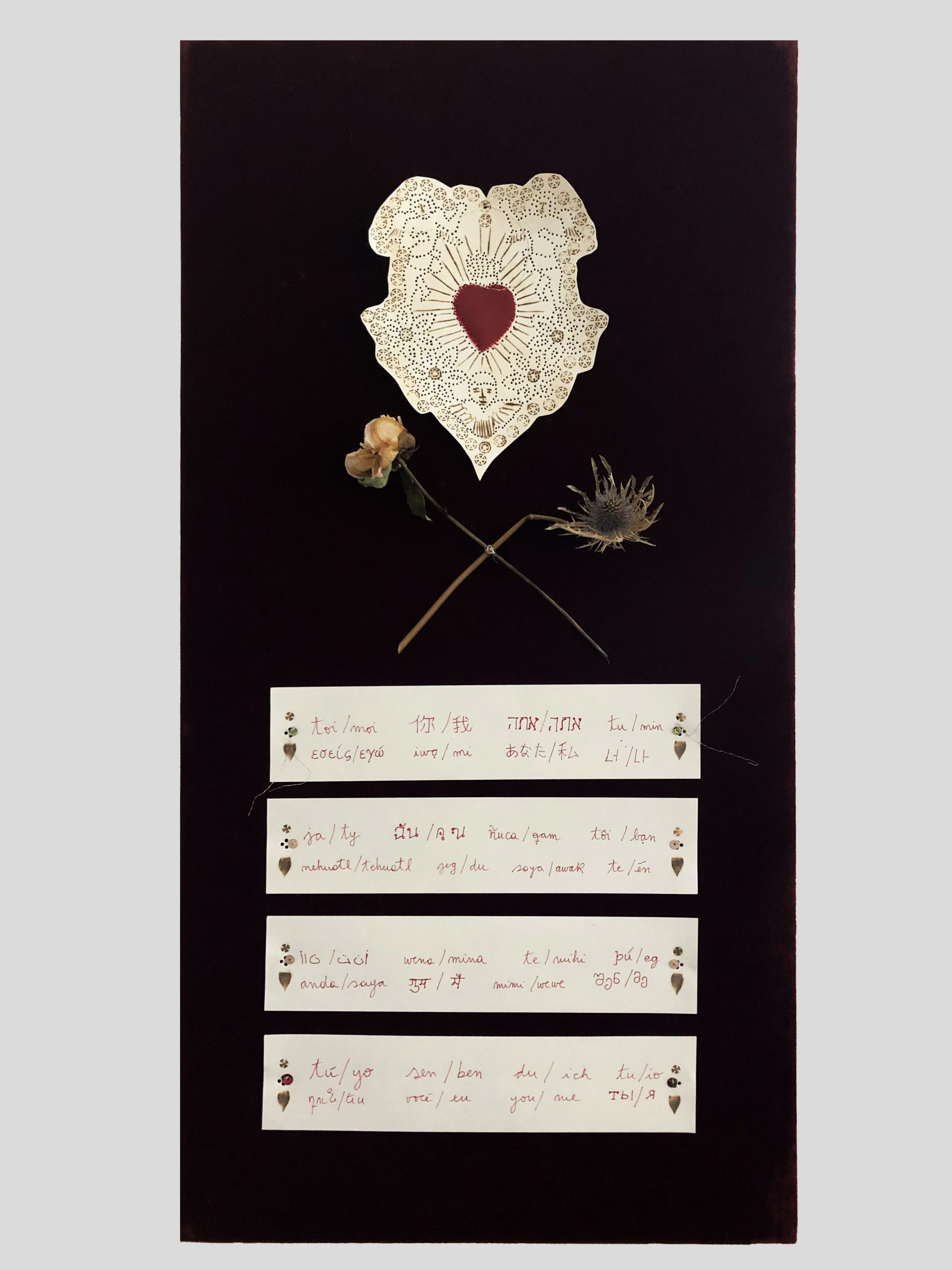 Altars 2_Silvina_Der_Meguerditchian_2018