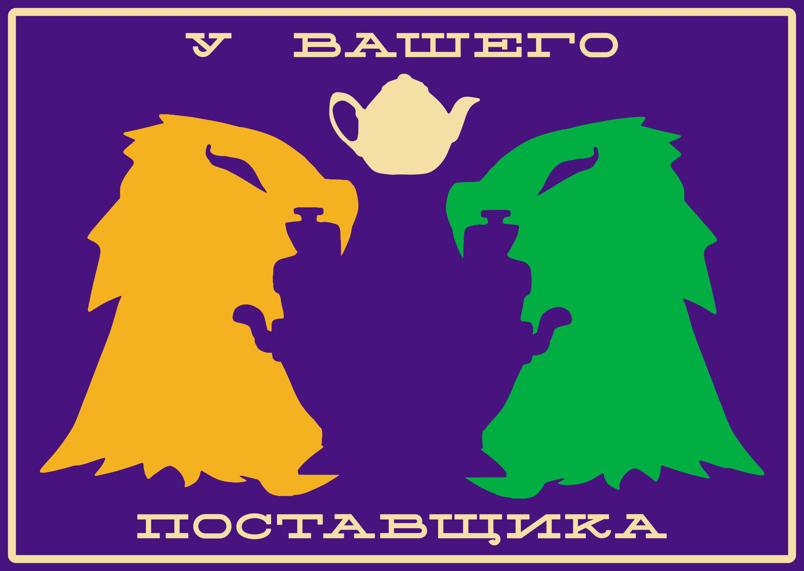 Purple_vacuum_2023_2.indd