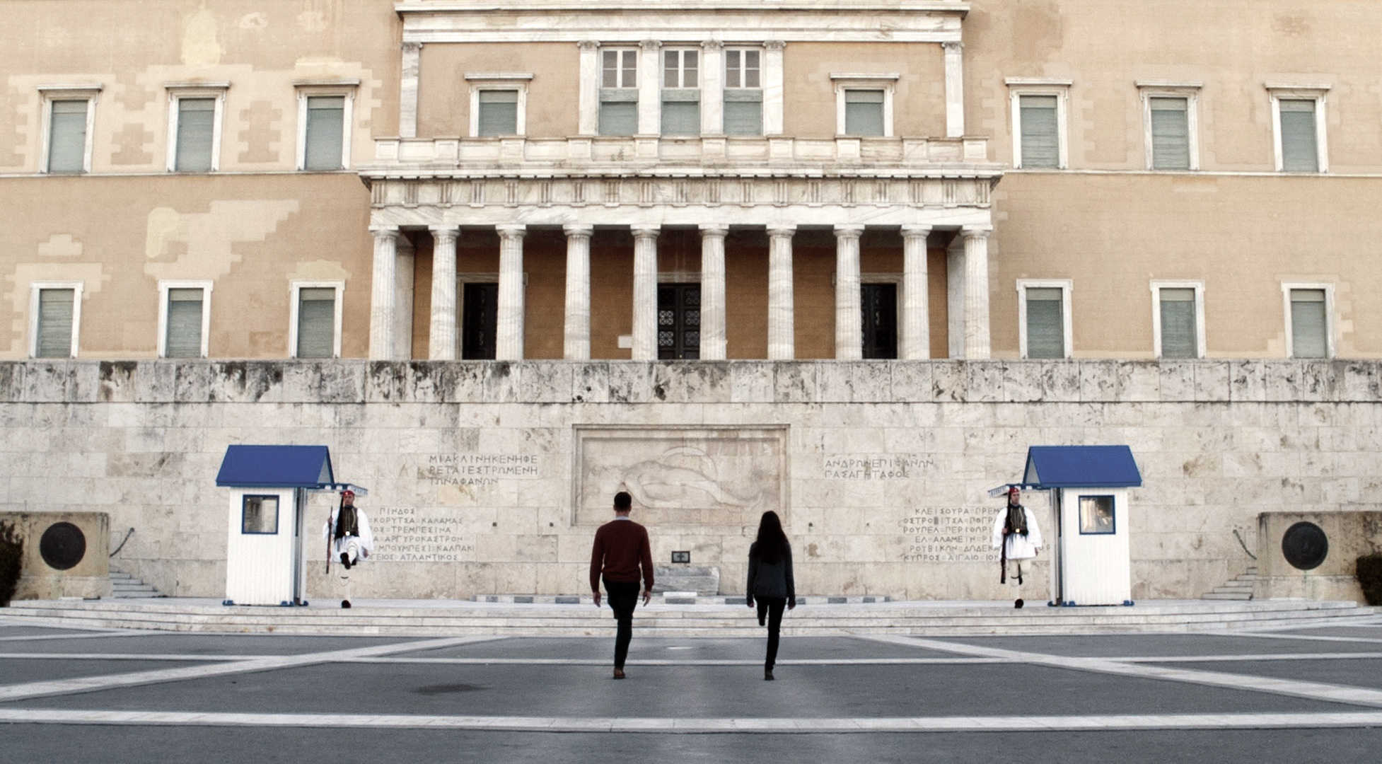 PROJECT SYNTAGMA_ONE STEP FORWARD TWO STEPS BACK_TSIVOPOULOS